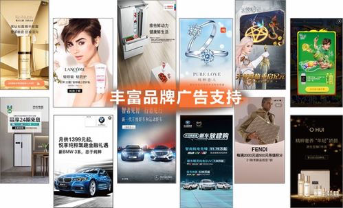 優(yōu)加產(chǎn)品發(fā)布,助力app開發(fā)者高質量廣告變現(xiàn)