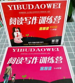 忻州某校班主任家長群頻發廣告引爭議，教育部門回應 嚴肅處理違規行為