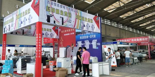 西安秋季廣告展明日盛大開(kāi)幕，誠(chéng)邀共襄盛舉