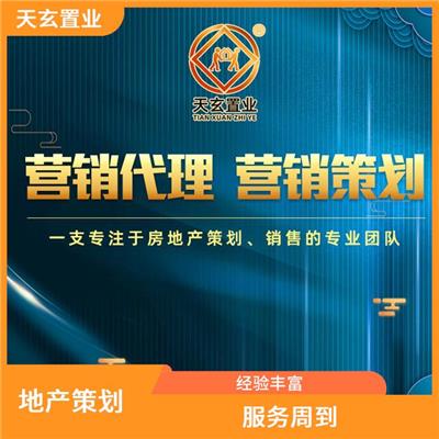 玉樹商業地產全新亮相，天鳴廣告助您搶占投資先機